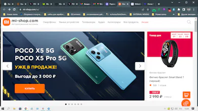Xiaomi gallery image