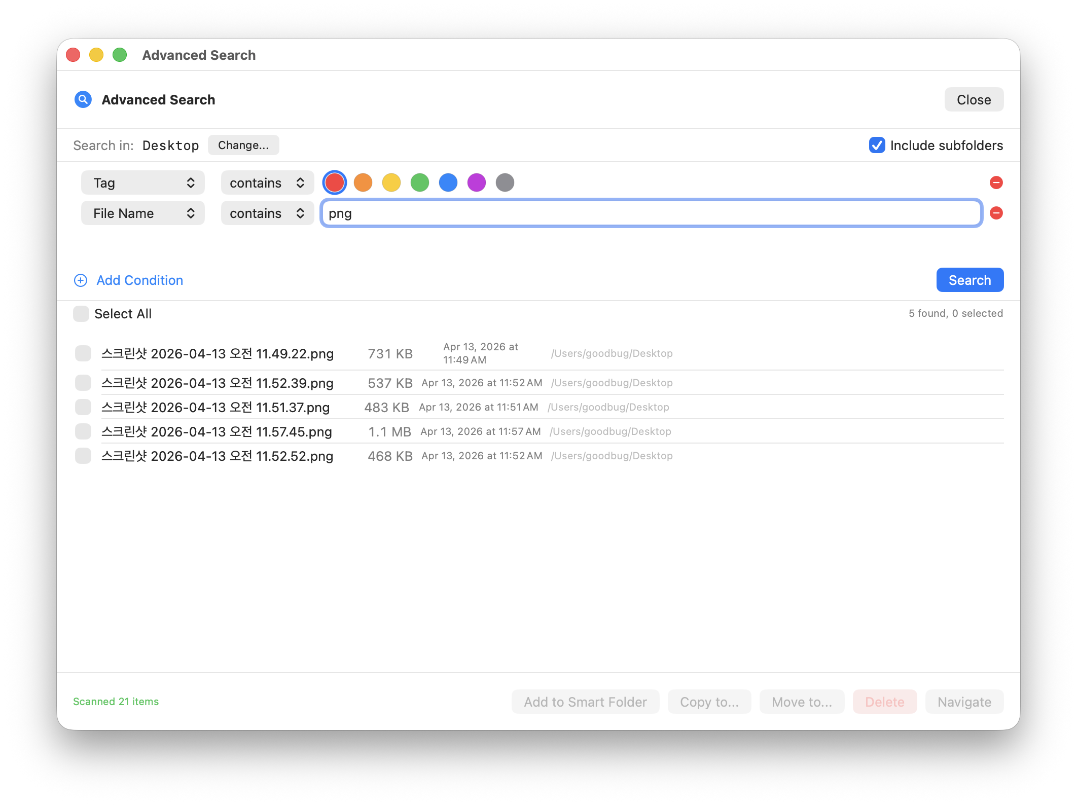 Unifyl gallery image