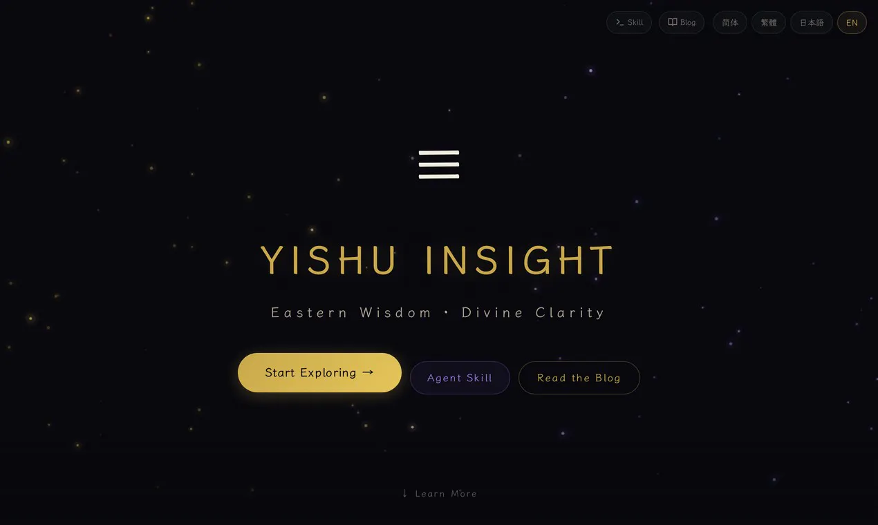 Yishu Insight gallery image