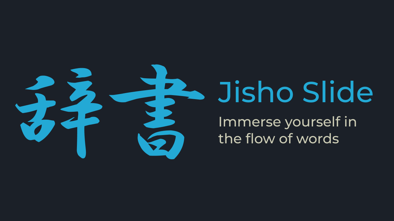 Jisho gleitet media 1