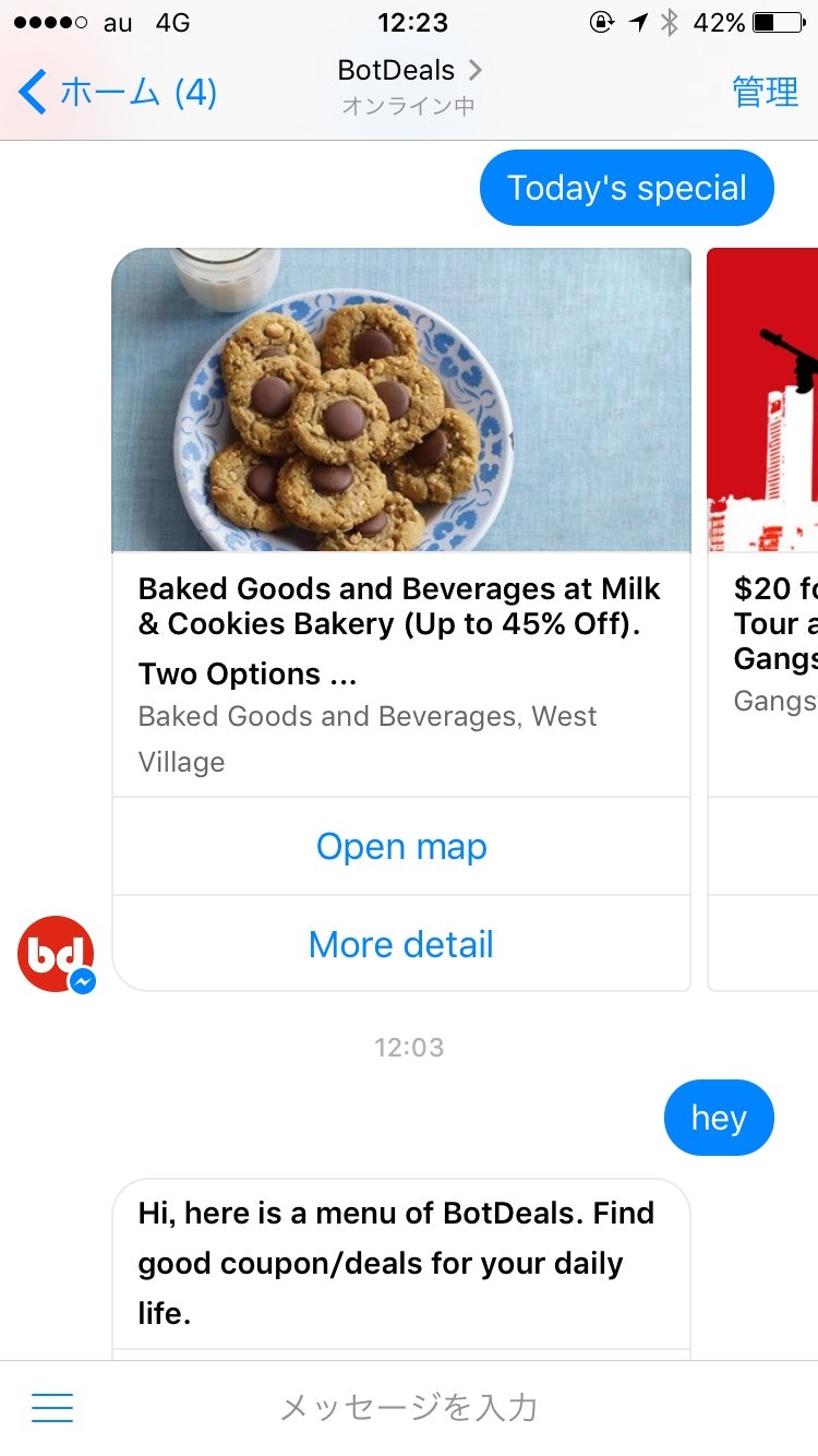 BotDeals gallery image