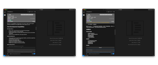 Depcoder gallery image