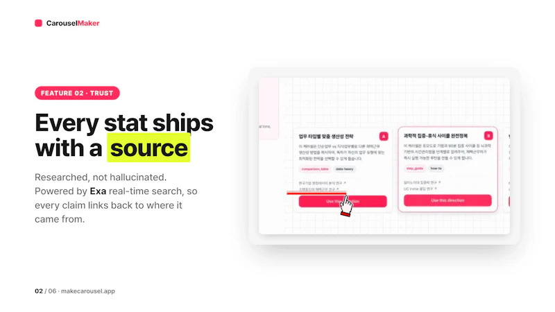 MakeCarousel screenshot 5