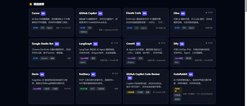 AI Coding Nav screenshot 2