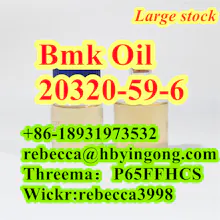 CAS 5449-12-7 bmk powder to germany gallery image