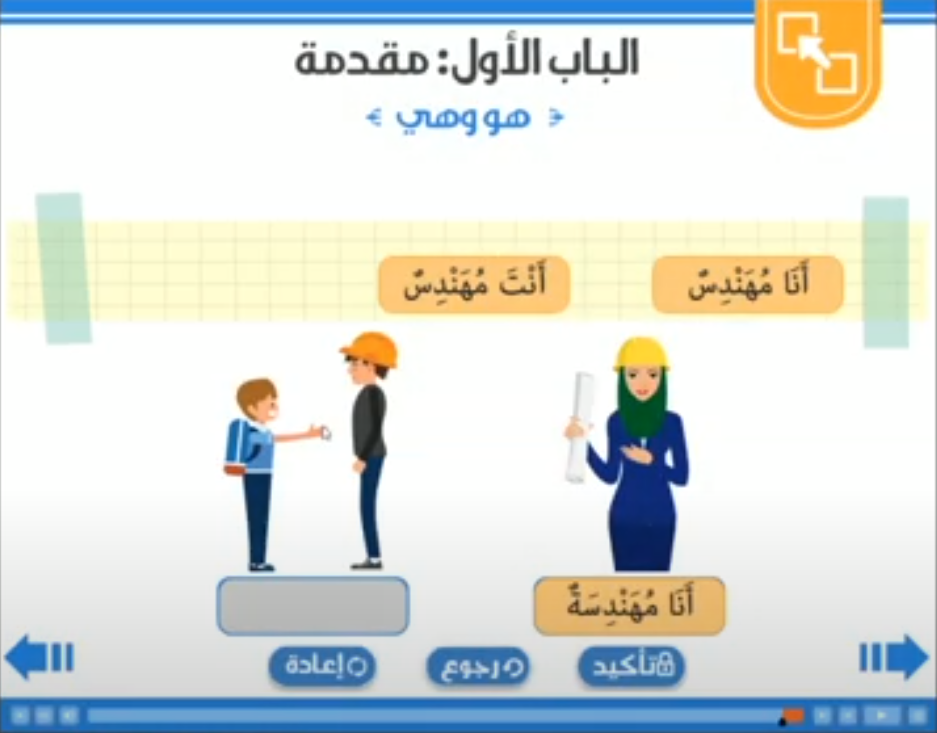 Nour Academy gallery image