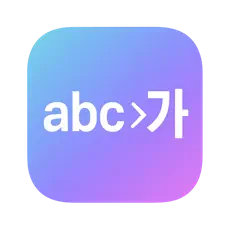 그들에게