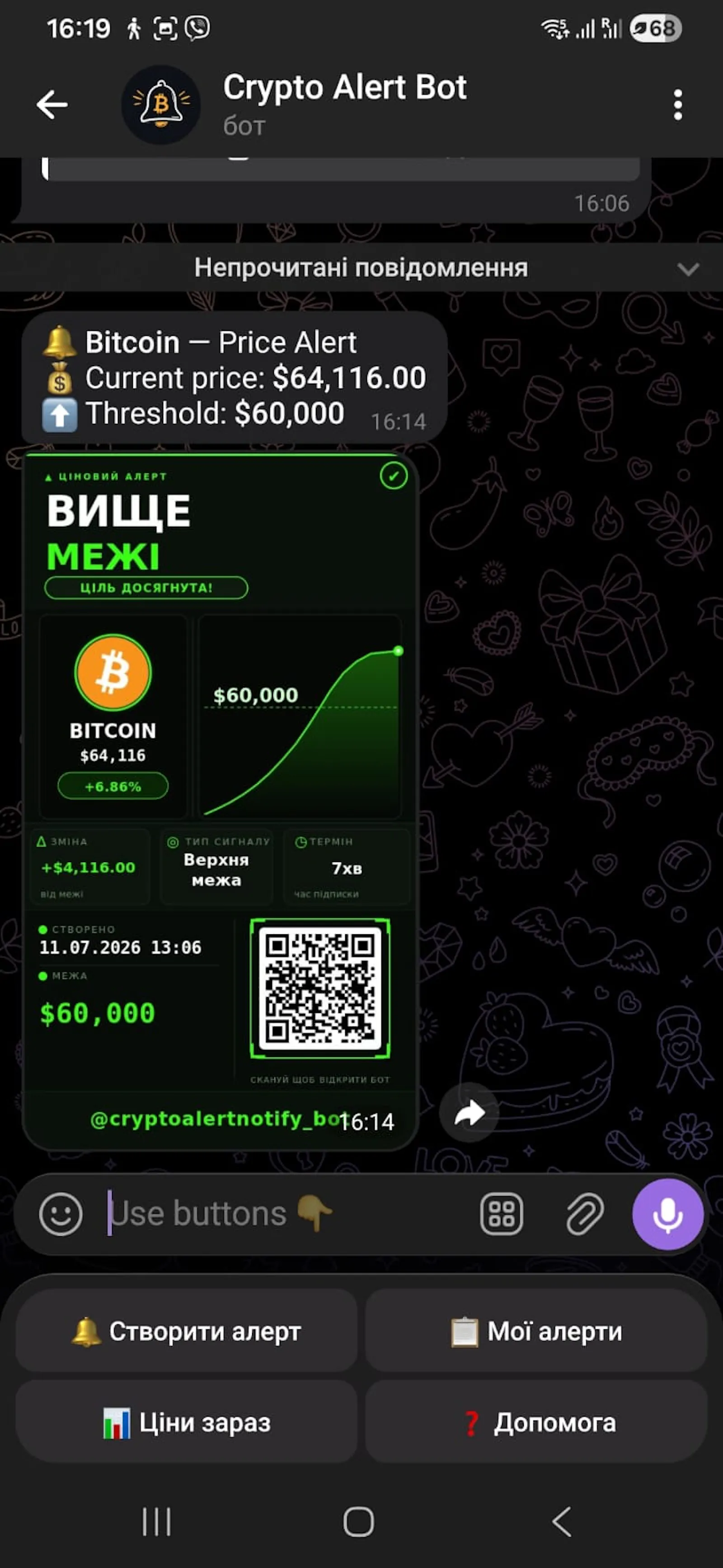 Crypto Alert Bot screenshot 3