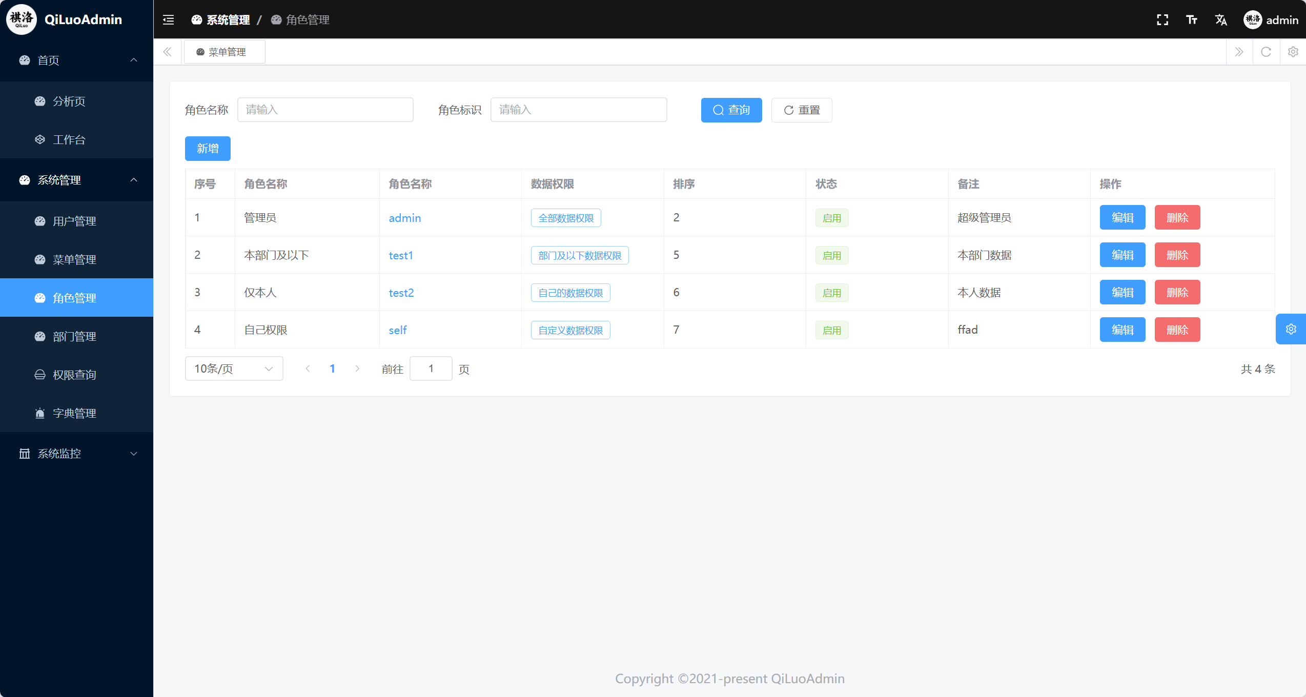Rust QiLuo Web gallery image