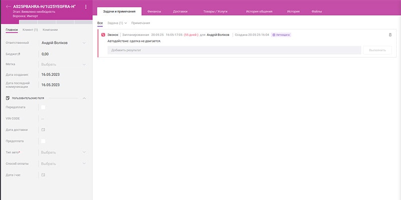 smartcrm media 1