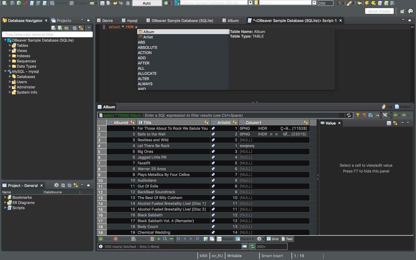 DBeaver gallery image