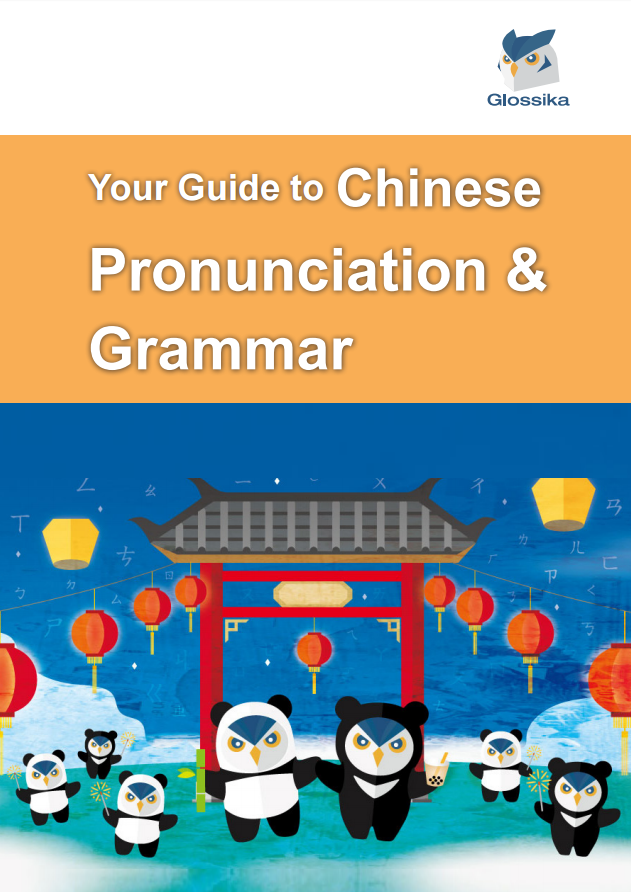 Glossika gallery image