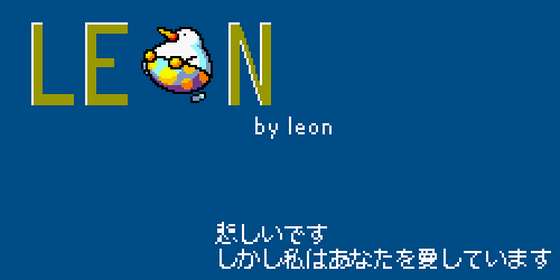 LEON by leon gallery image