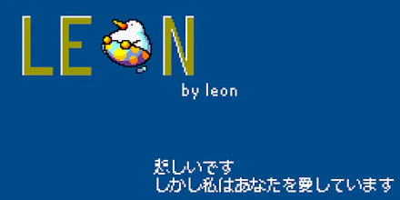 LEON by leon gallery image