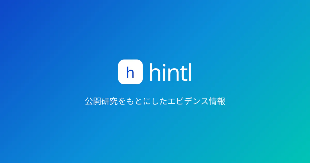 hintl gallery image
