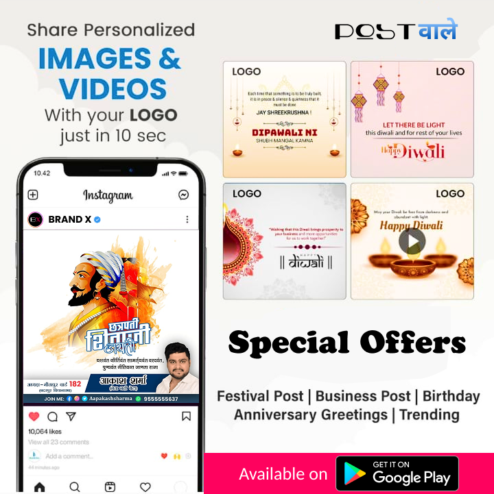 Postwale – Business Poster & Ads Maker gallery image