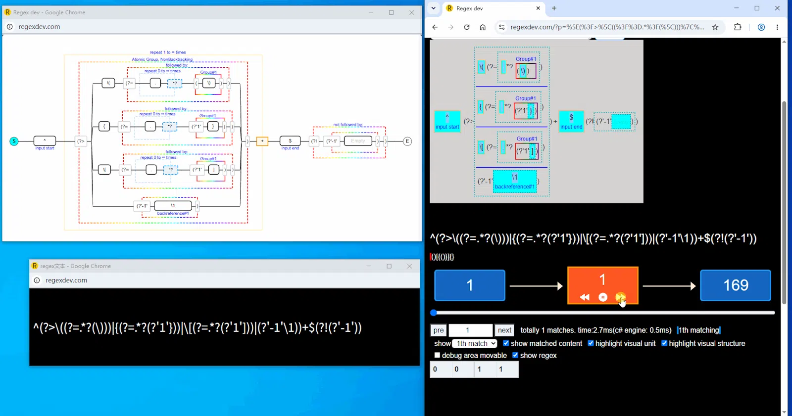 regexdev screenshot 4