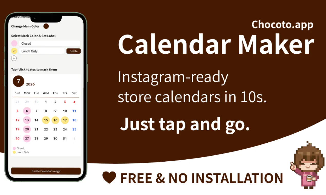 Calendar Maker gallery image