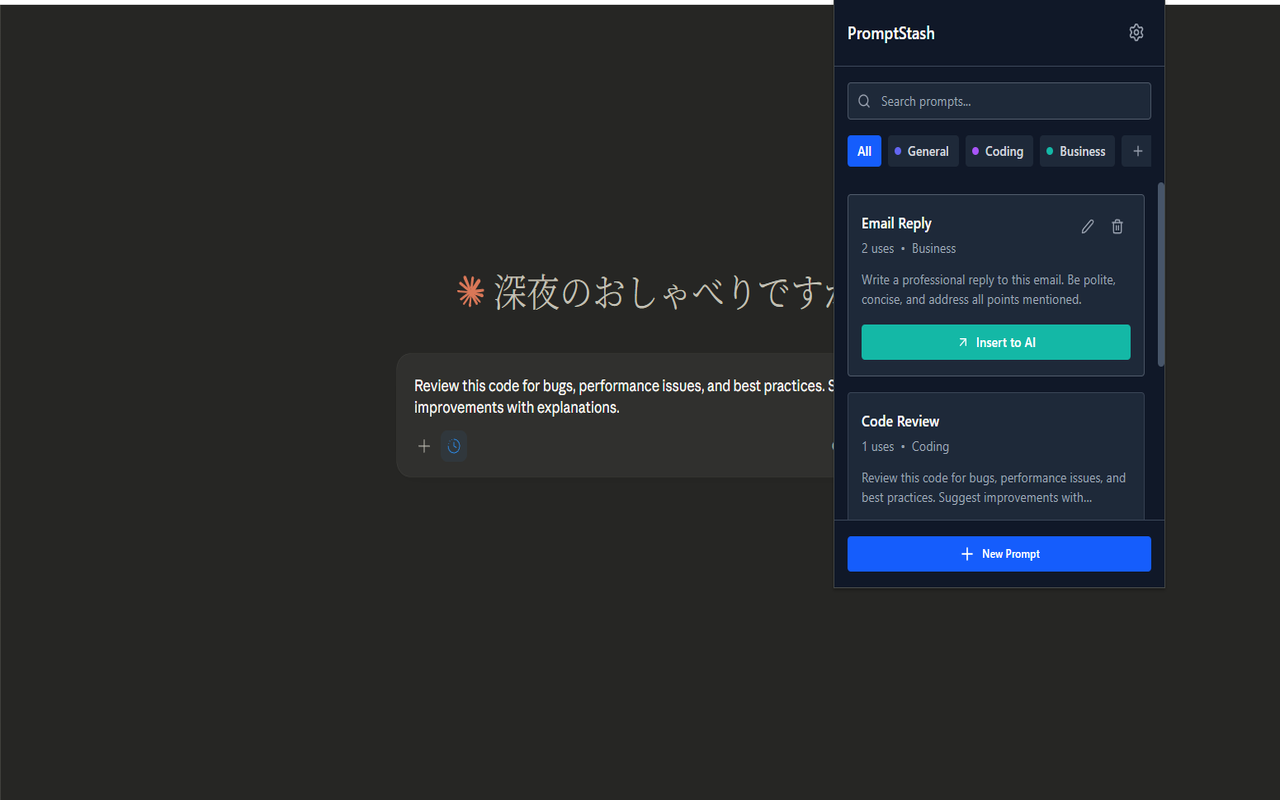 PromptStash - Screenshot 2 showing product features and functionality