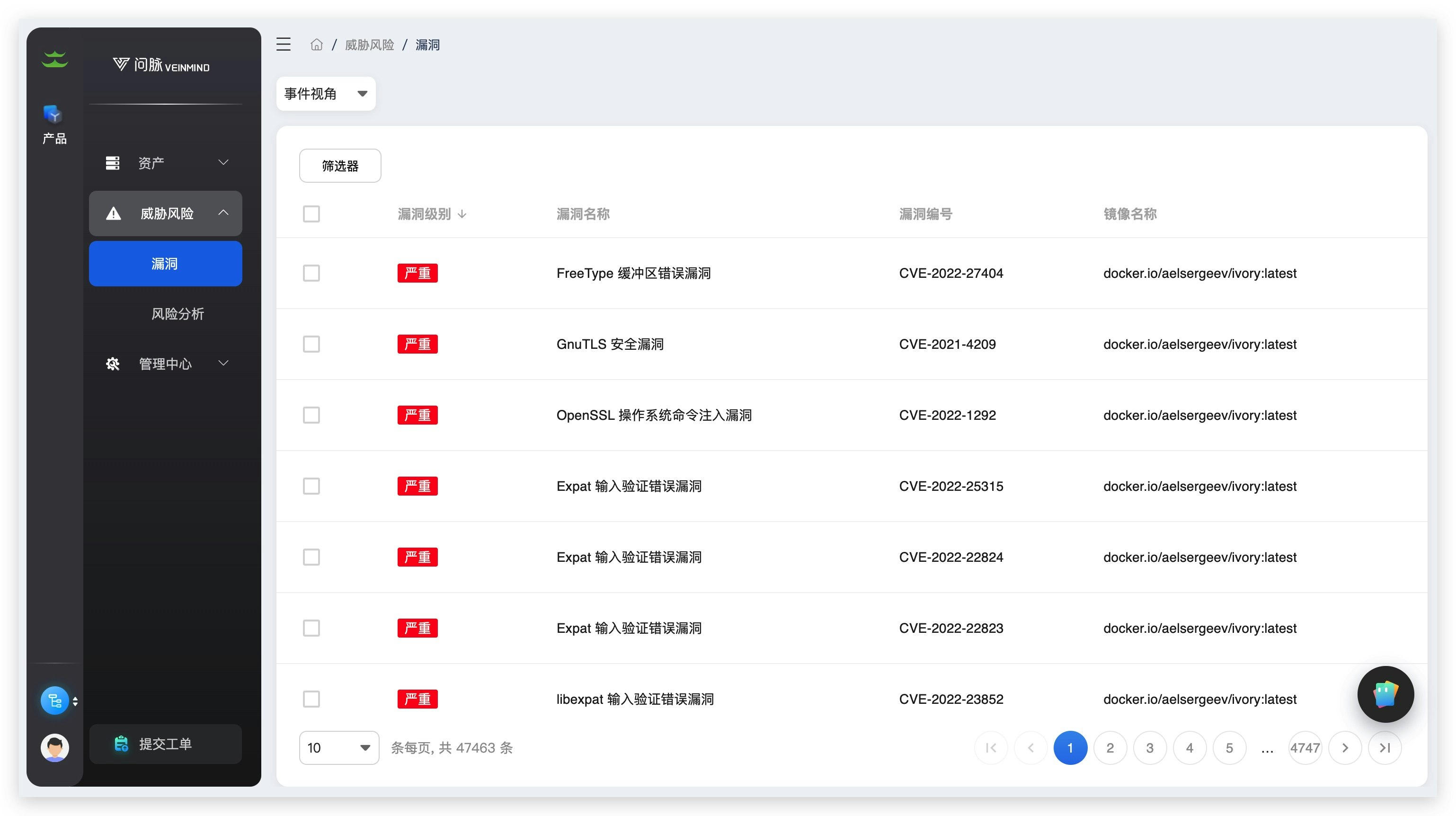 Veinmind gallery image