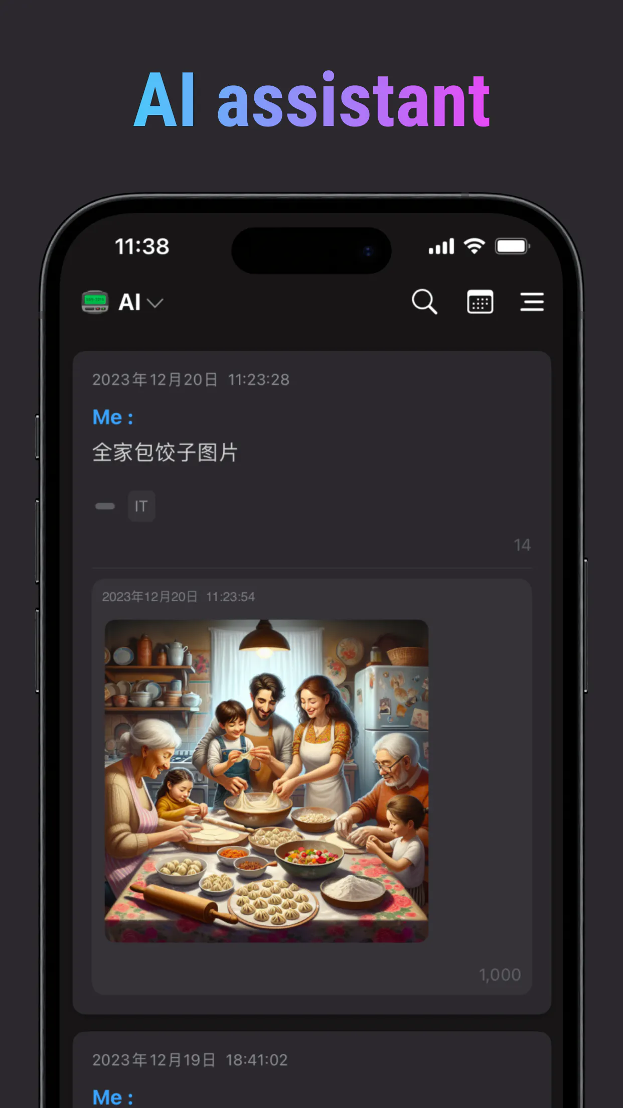 Emote AI Note gallery image