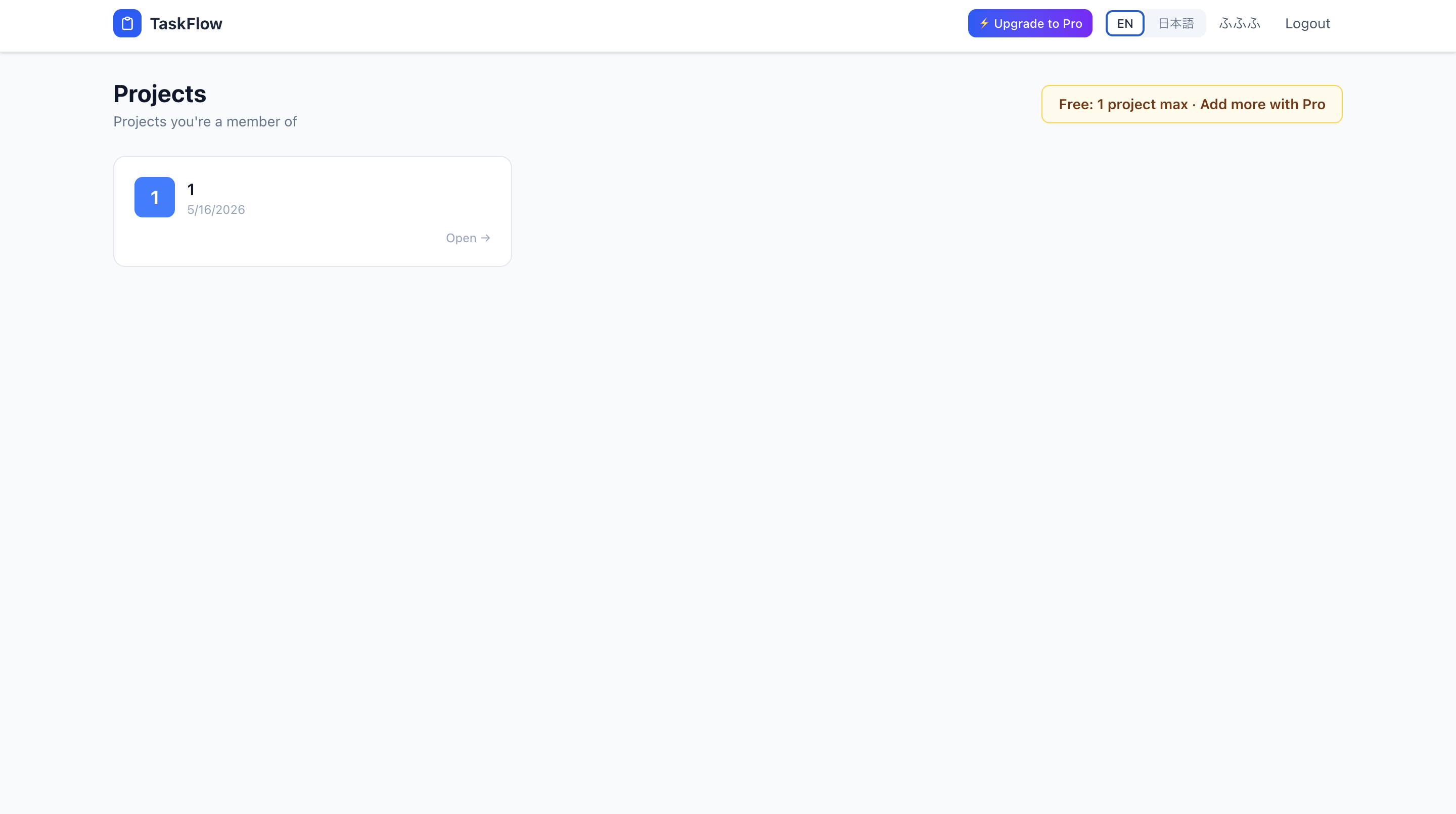 TaskFlow gallery image