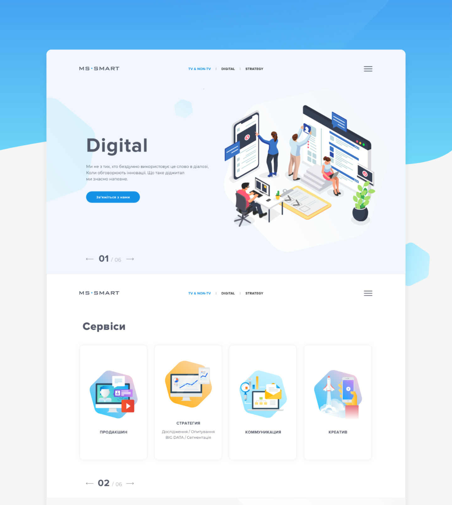 SoftData gallery image