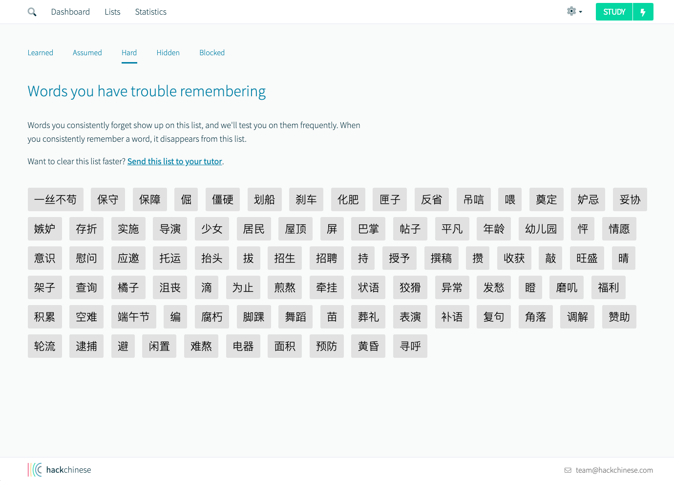 Hack Chinese gallery image
