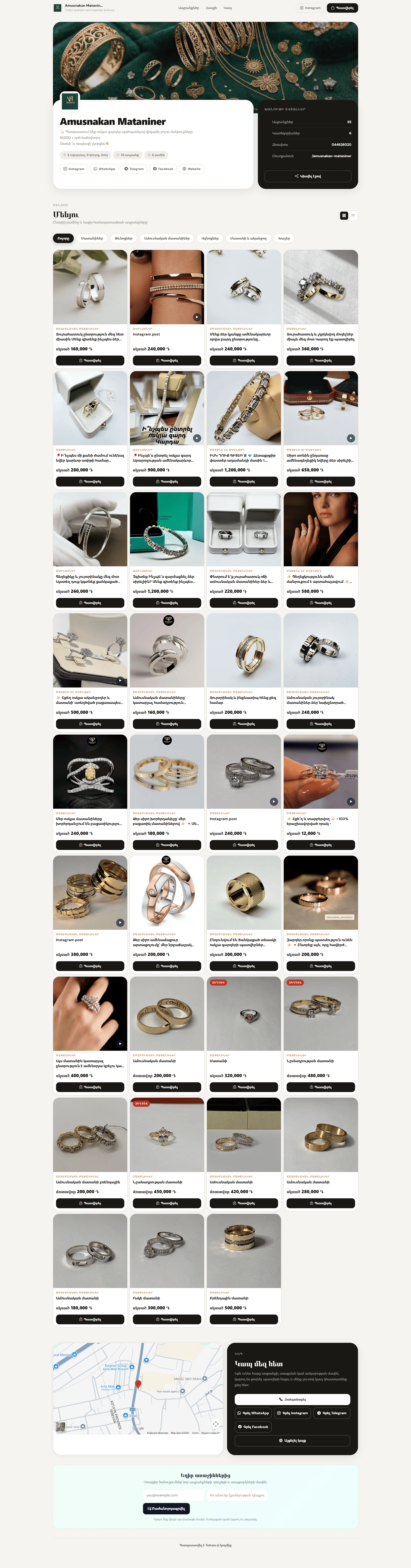 Tutram — Instagram Shop Builder
