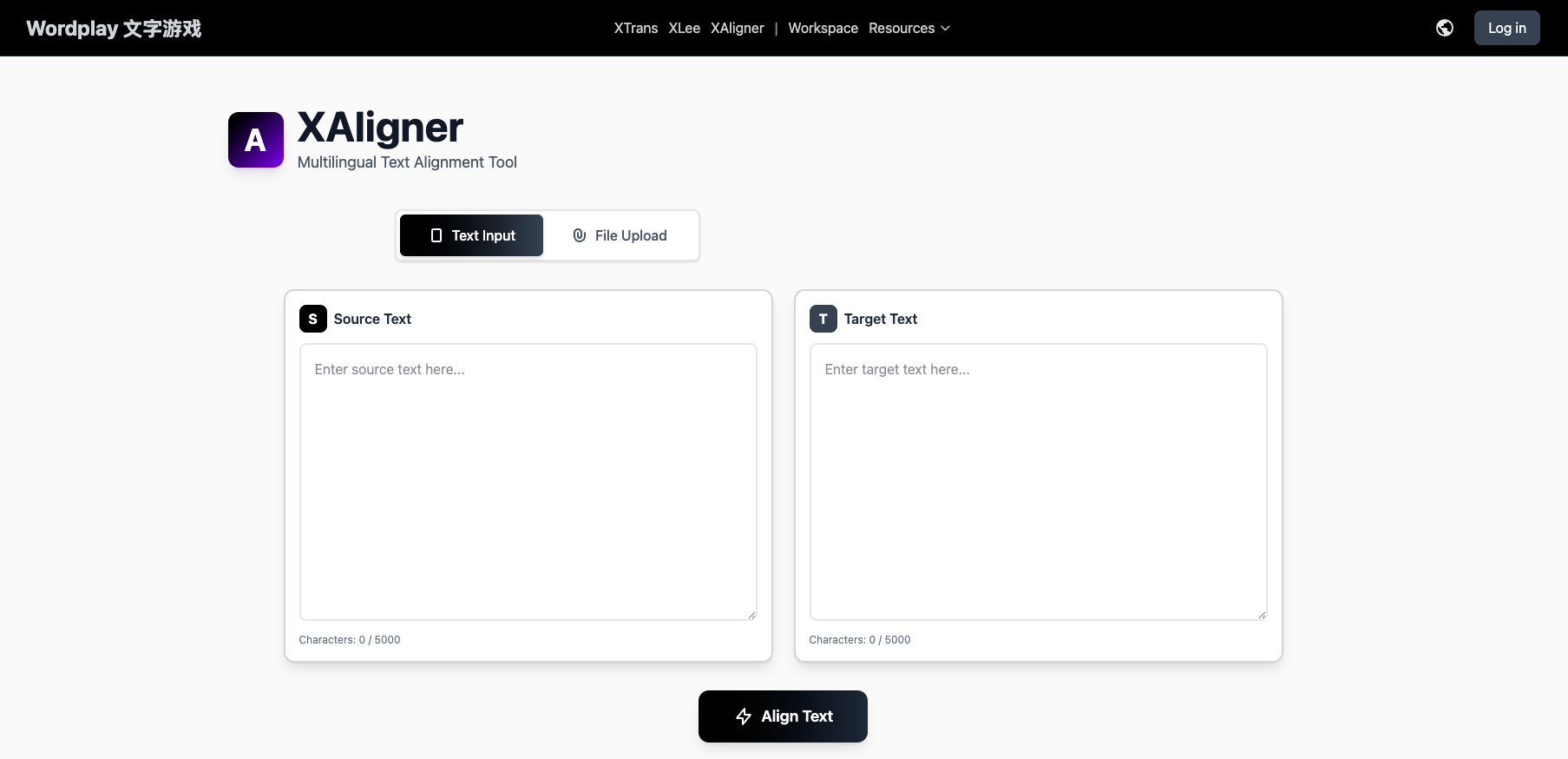 Wordplay - Screenshot 4 showing product features and functionality