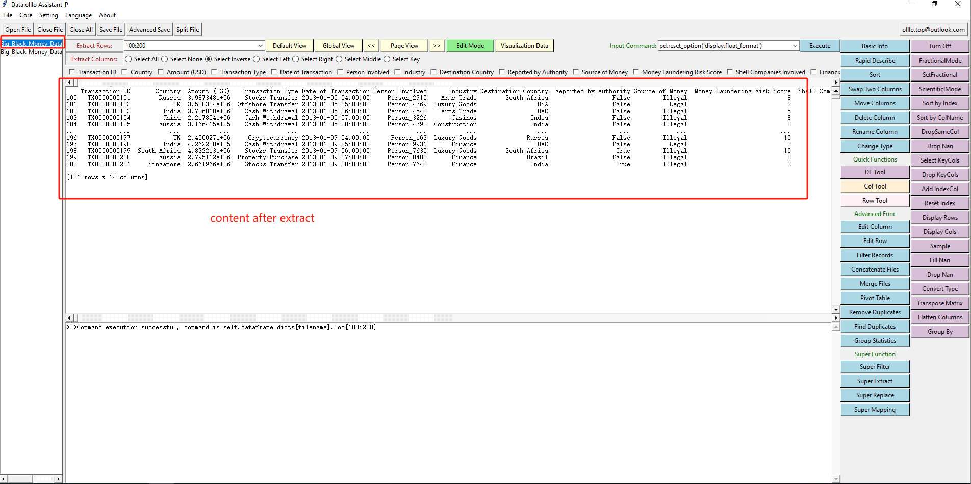 Data.olllo Data Assistant media 3
