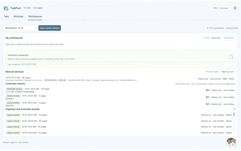 TabPurr | Save & Restore Chrome Tabs screenshot 5