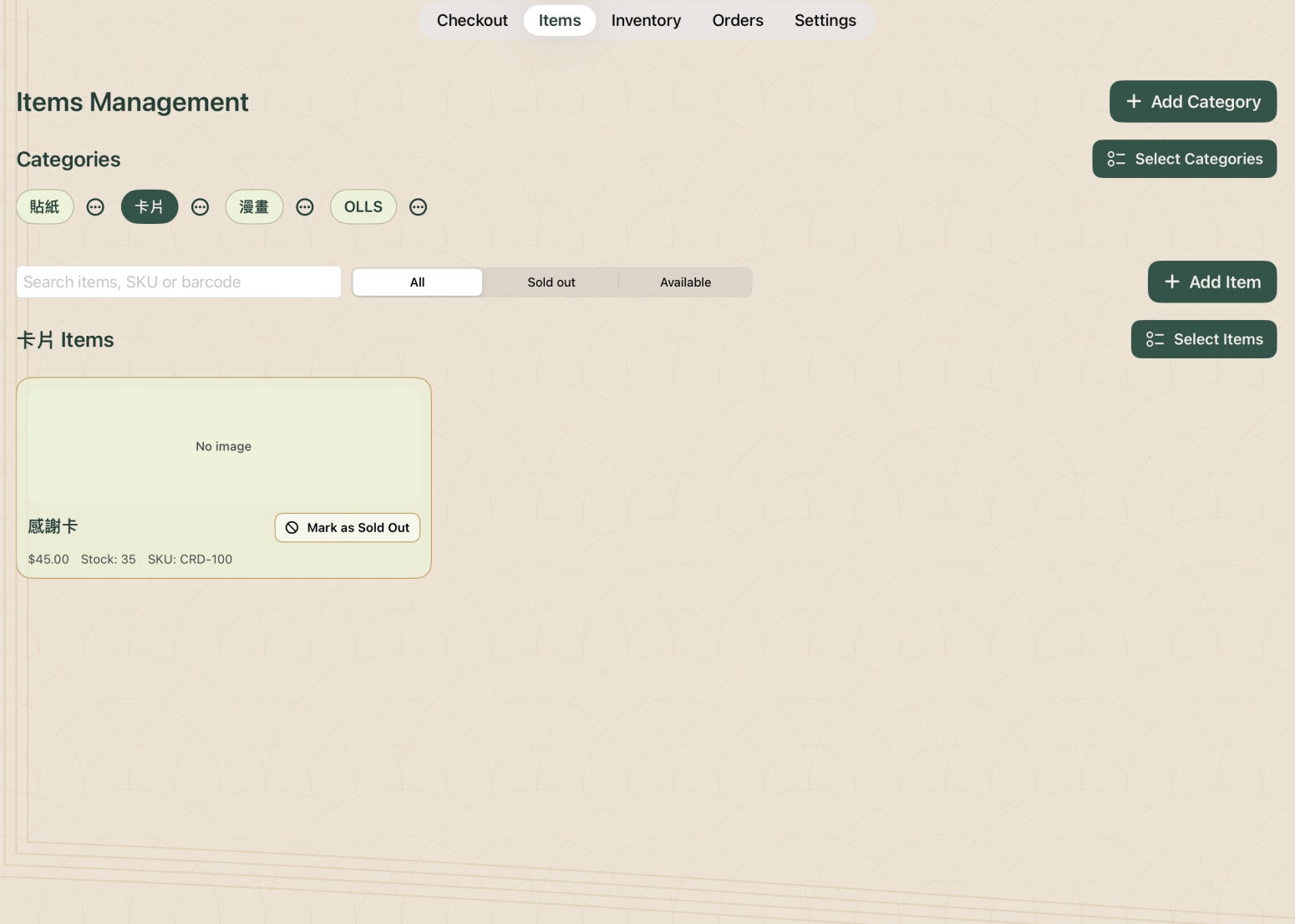 Stall POS gallery image