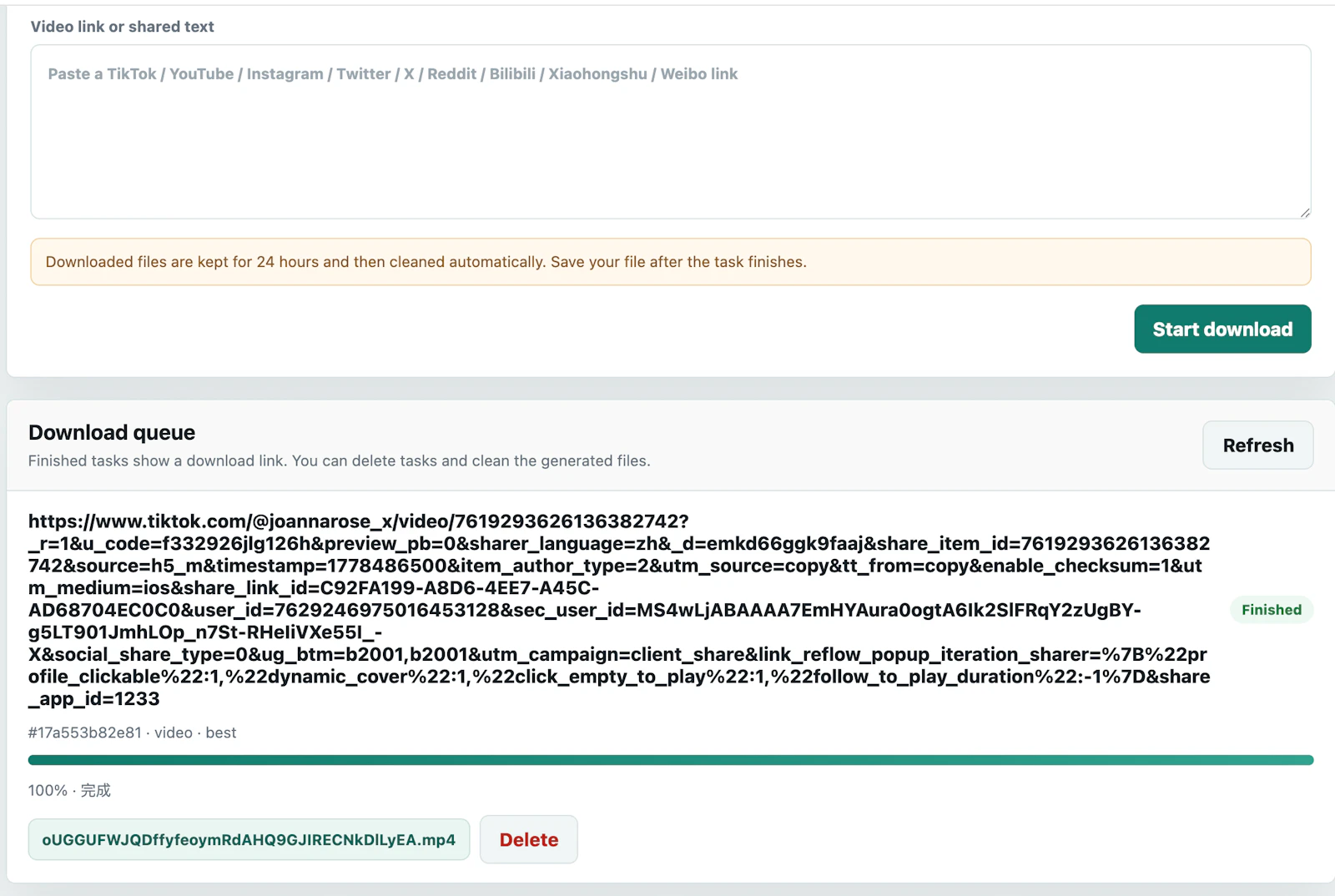 GetEasyDown screenshot 3