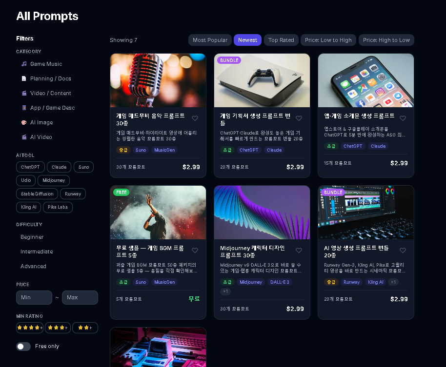 Promto gallery image