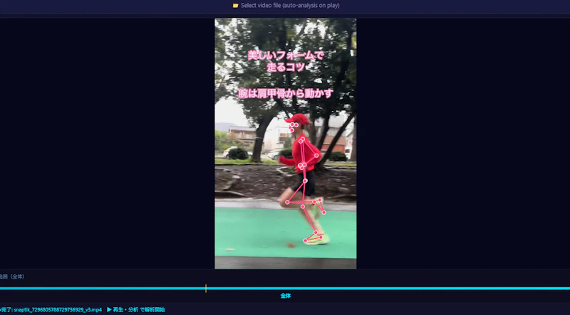 RUNFORM screenshot 2