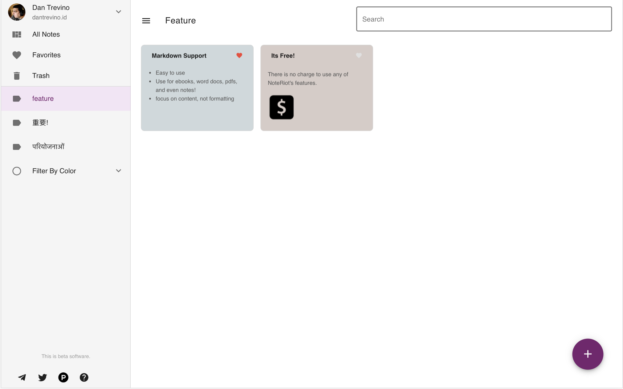 NoteRiot gallery image