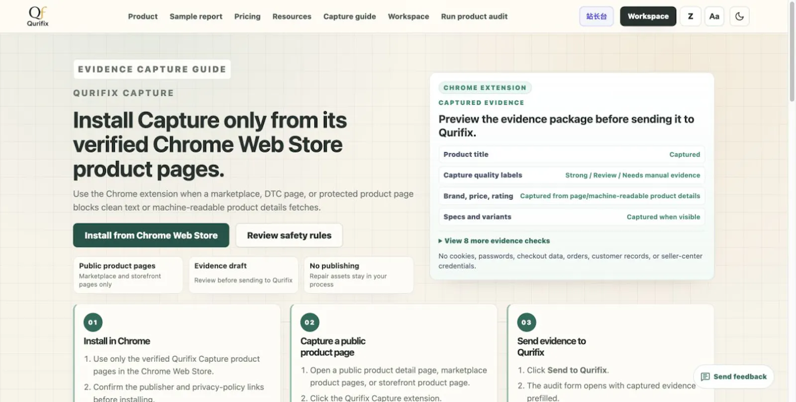 Qurifix screenshot 5