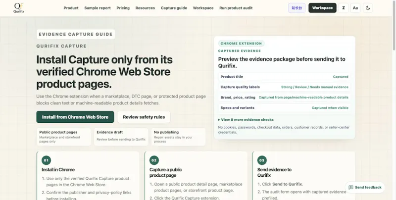 Qurifix screenshot 5