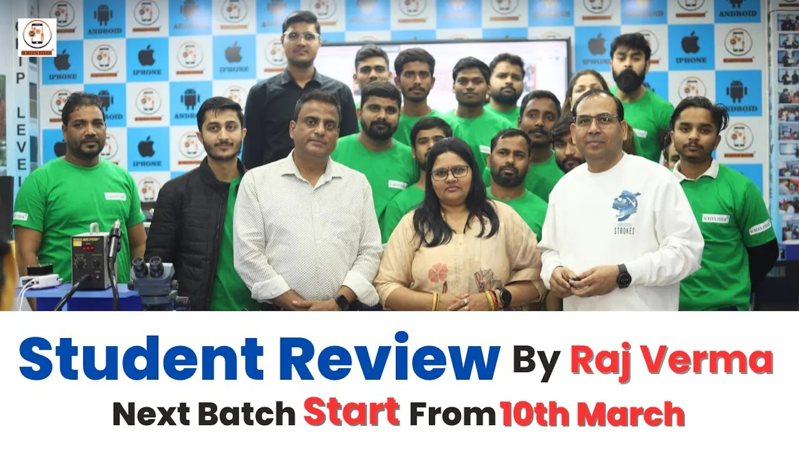 Mobile Repairing Course in Delhi screenshot 1 (video preview)