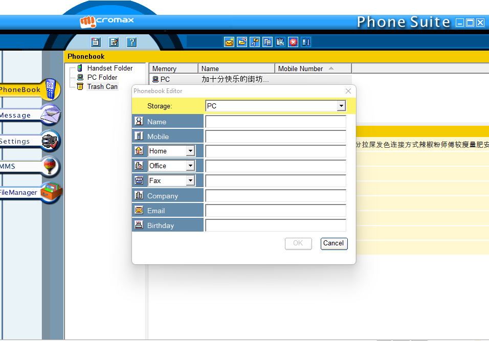 Media Micromax PC Suite 1