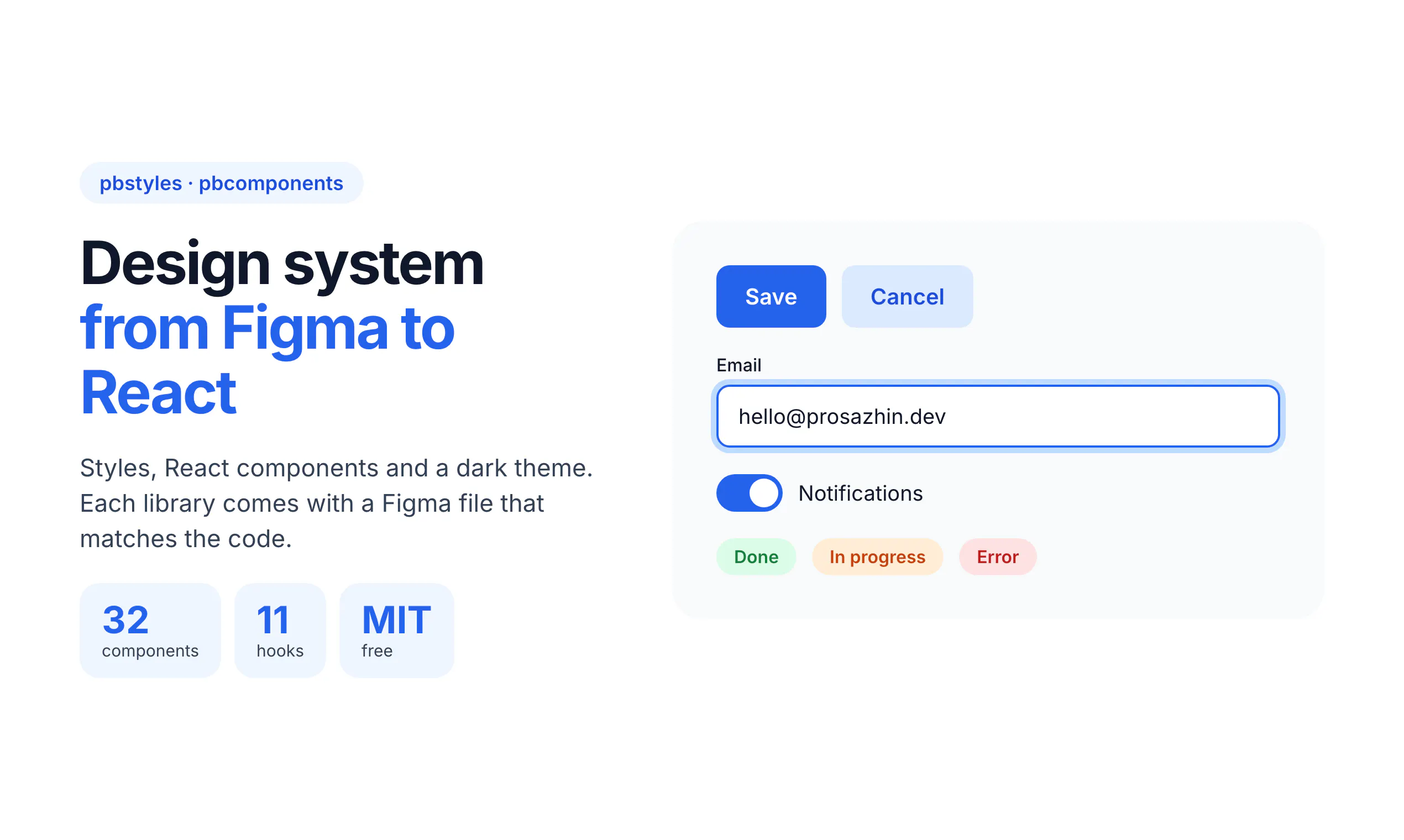 pbstyles & pbcomponents gallery image