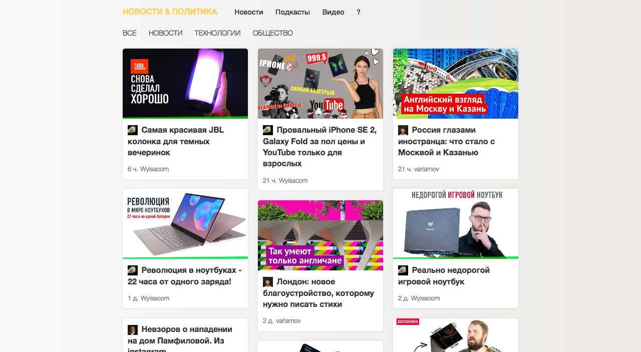 News & Politics gallery image