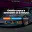 AutoService SaaS