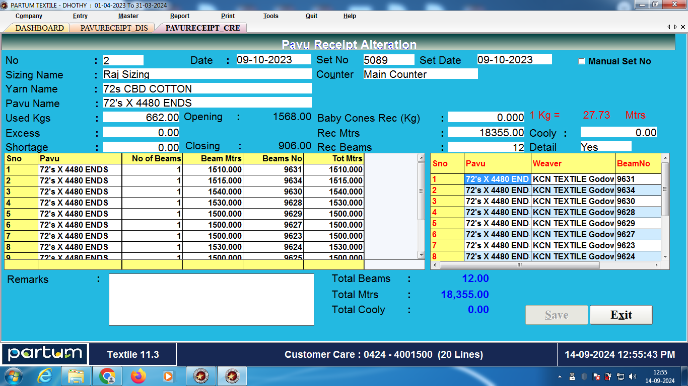 Partum Textile Manufacturing Software - Screenshot 2 showing product features and functionality