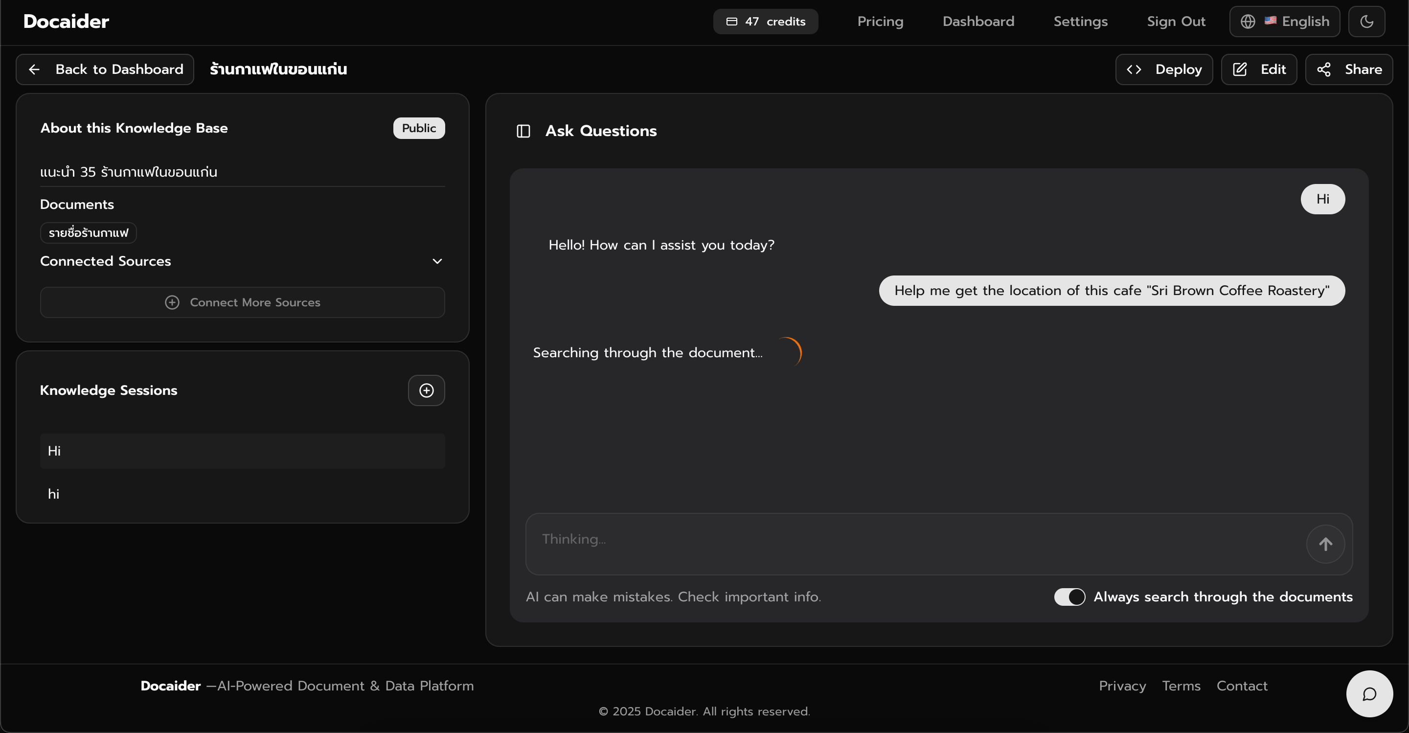 Docaider gallery image