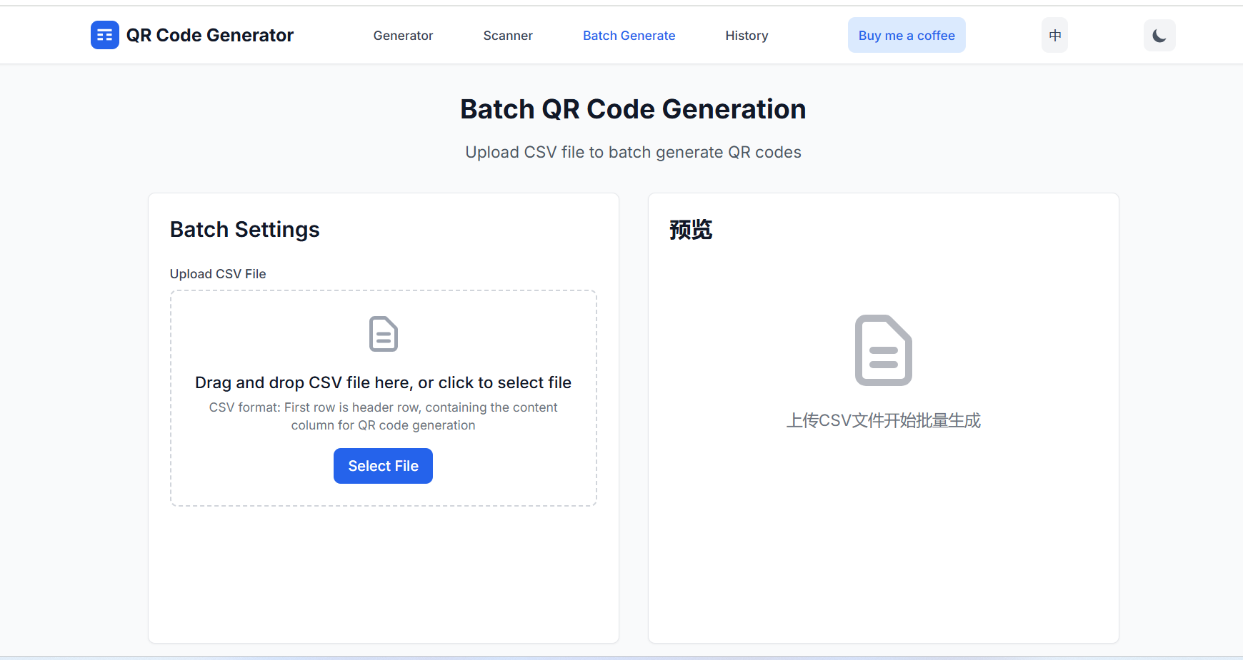 QR Code Generator gallery image