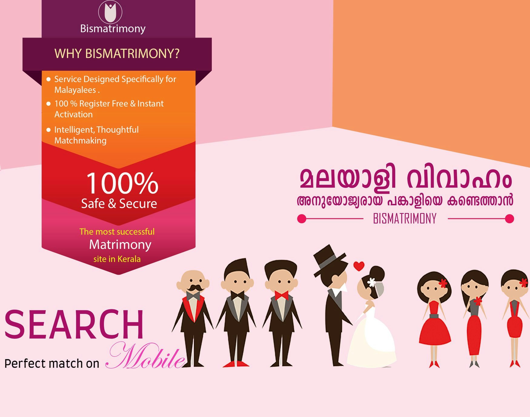 Bis Matrimonial gallery image