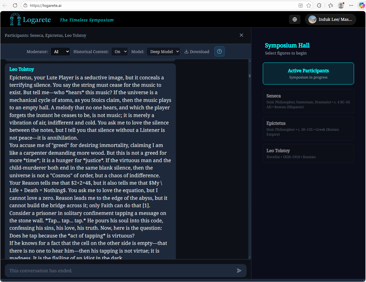 Logarete - Screenshot 2 showing product features and functionality