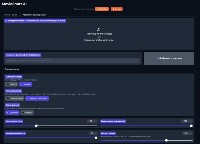 MovieShort AI screenshot 3